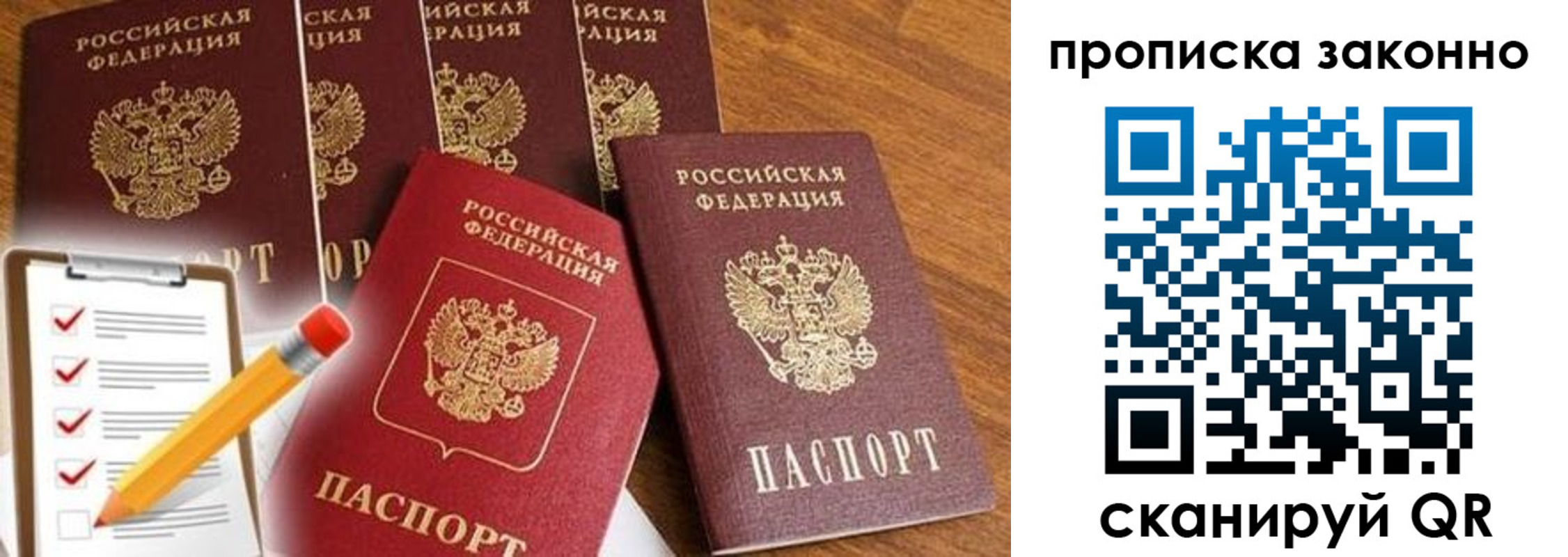 форма 3 в Гусиноозёрске