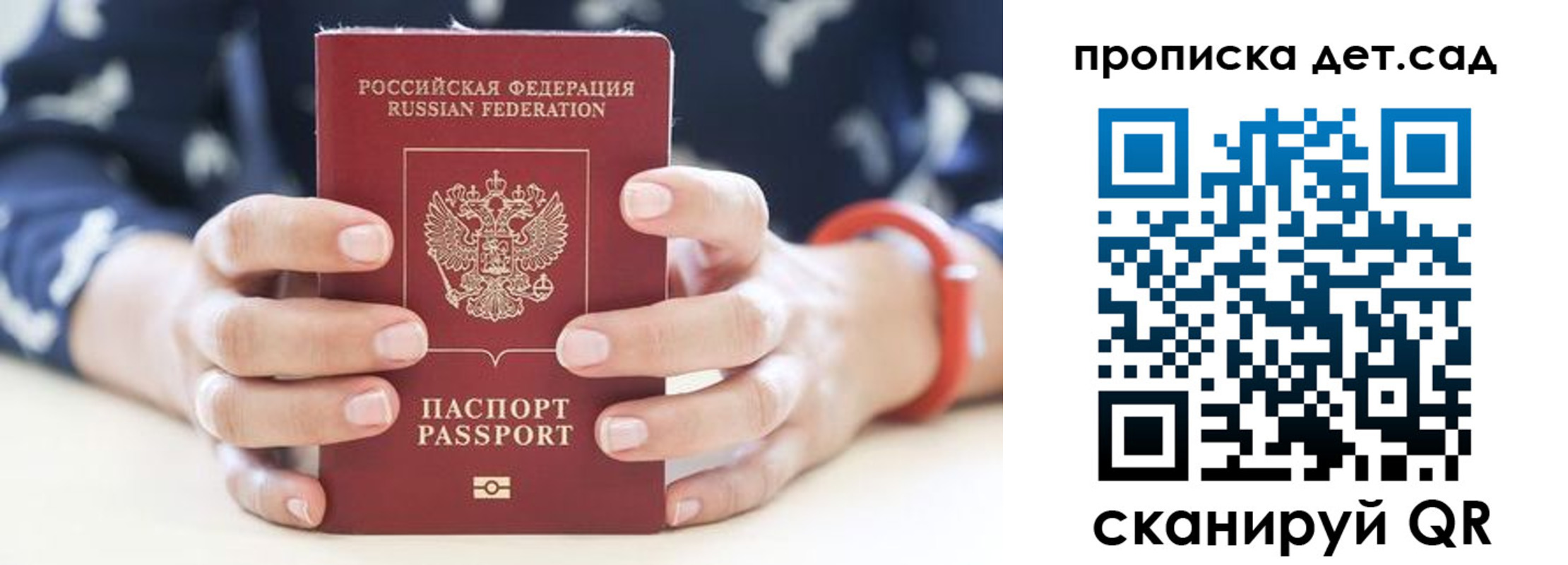 форма 3 в Гусиноозёрске