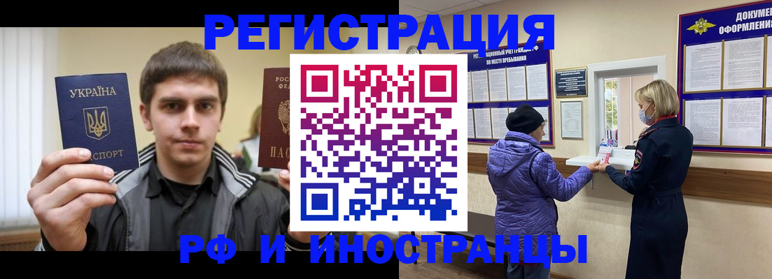 форма 3 в Гусиноозёрске